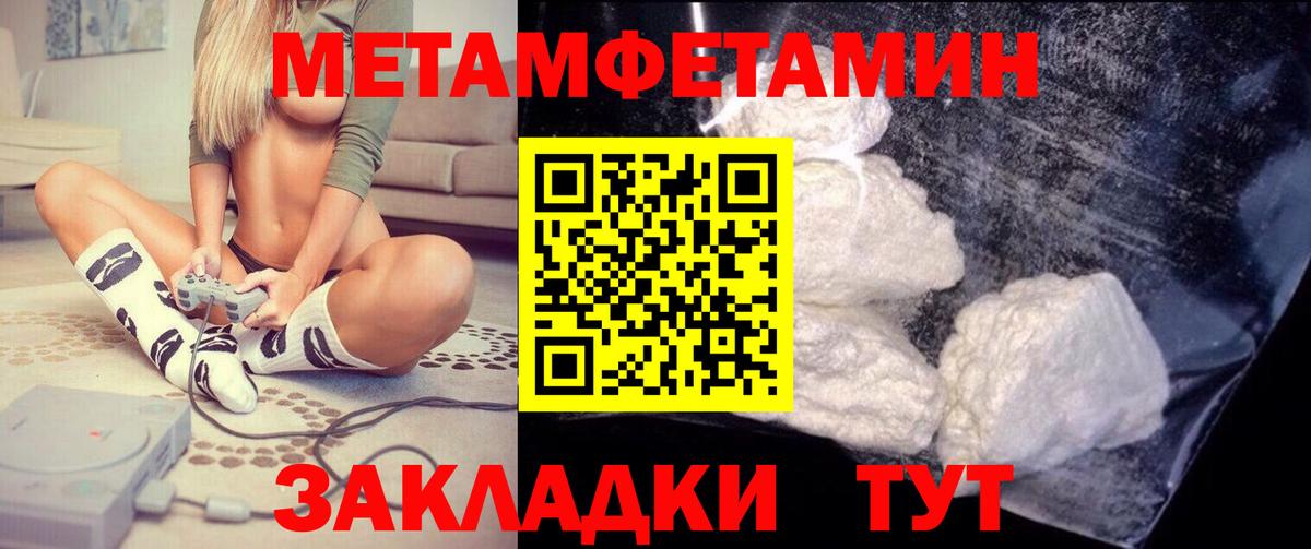 Amphetamine 97% Лабытнанги