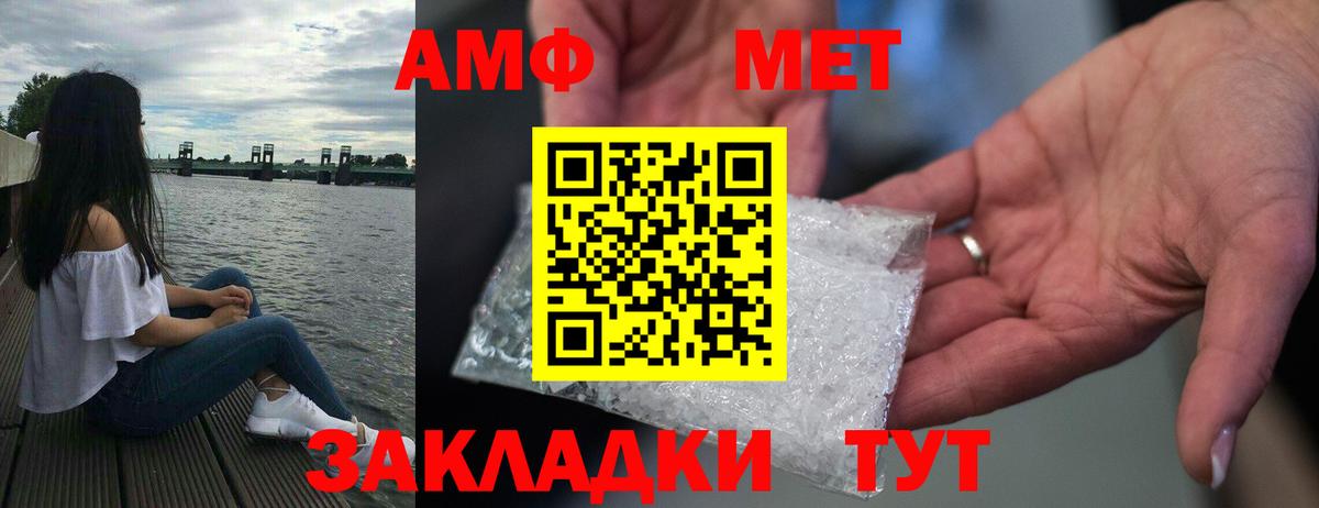 Лабытнанги  АМФ  Вход с VPN  АМФ Розовый 