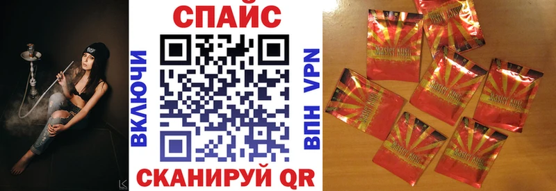 БУТИРАТ вода  Лабытнанги 