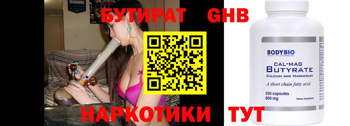 Лабытнанги  COCAIN  Мефедрон   ГАШ  Вход с VPN  МАРИХУАНА  Альфа ПВП СОЛЬ  