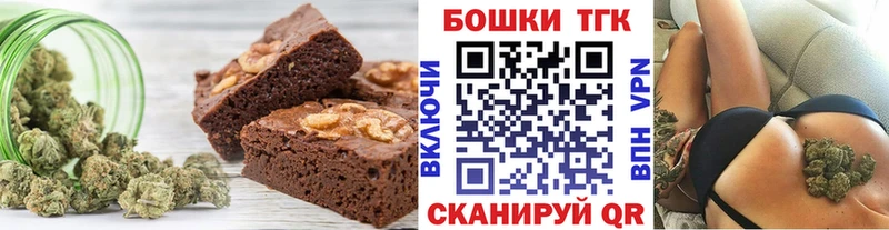 Еда ТГК марихуана Лабытнанги