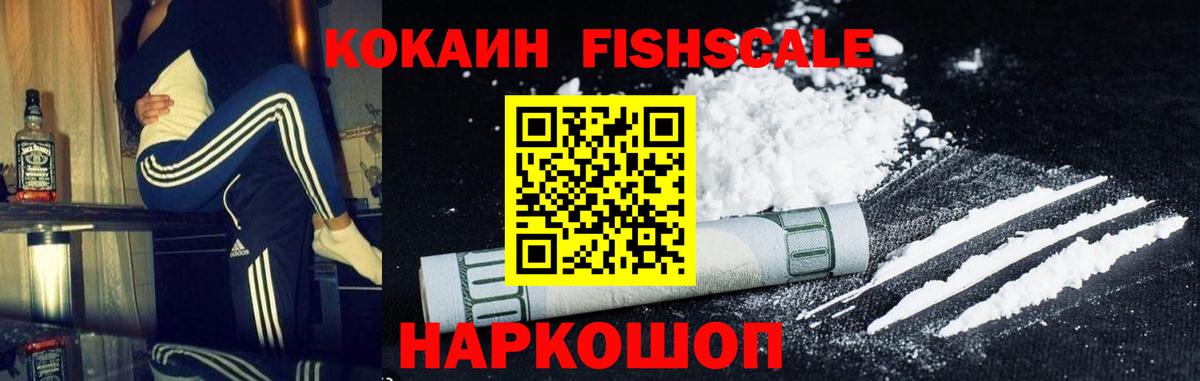 Кокаин 97%  COCAIN  Вход с VPN  Лабытнанги  COCAIN 97% 