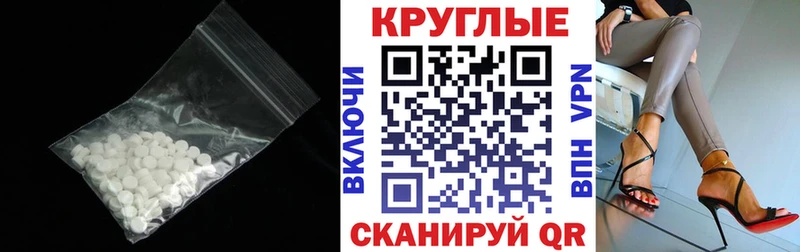 Ecstasy 280 MDMA  магазин  наркотиков  Лабытнанги 