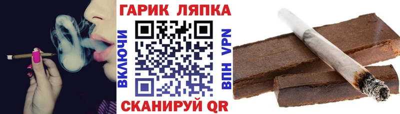 ГАШ 40% ТГК shop телеграм Лабытнанги где найти