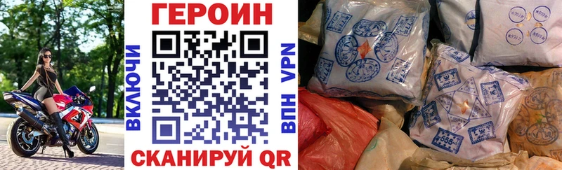 закладка  Лабытнанги  маркетплейс наркотические препараты  Героин VHQ 
