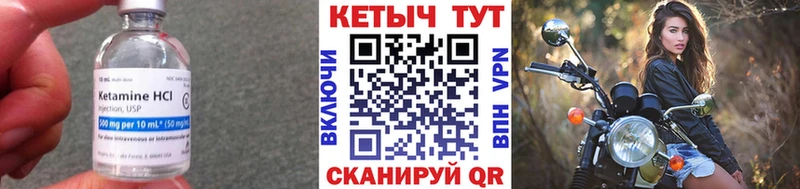 КЕТАМИН ketamine  магазин продажи наркотиков  Лабытнанги 