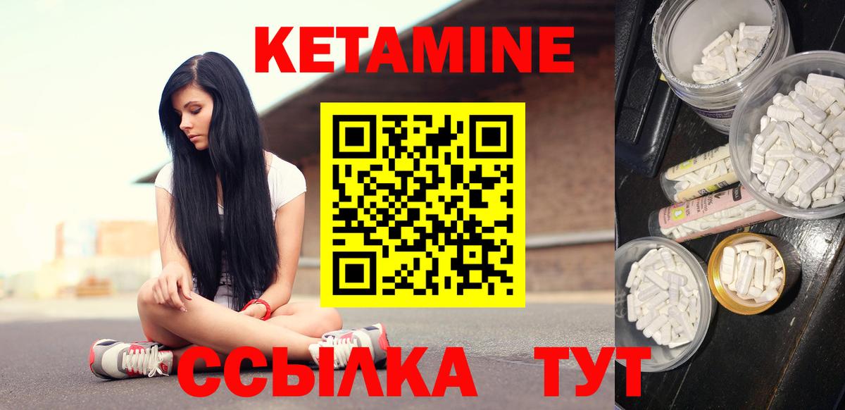 mega   КЕТАМИН VHQ  Вход с VPN  Кетамин ketamine  Лабытнанги 