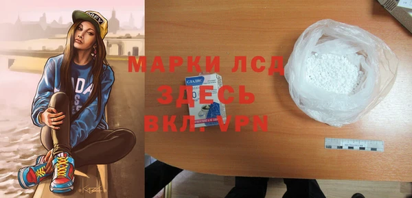 марки nbome Алексин
