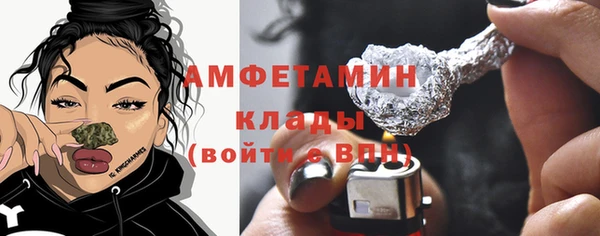 марки nbome Алексин
