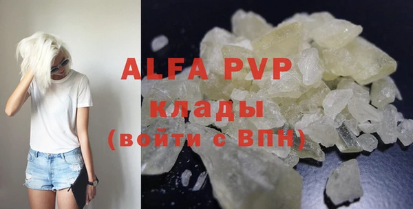 мефедрон Абаза
