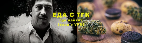 мефедрон Алексеевка
