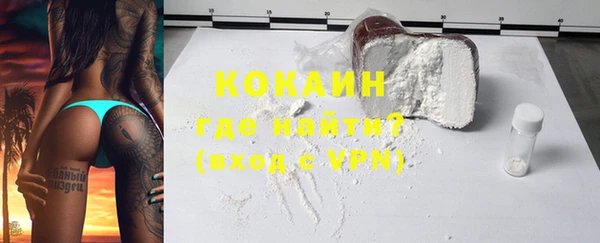 мефедрон Абаза