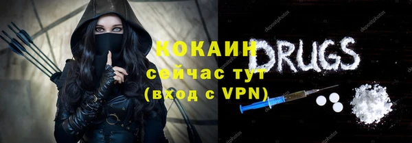 кокаин колумбия Алзамай