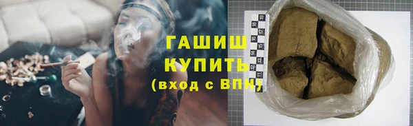бошки Абинск