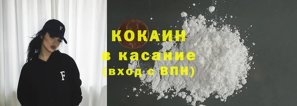 mdpv Абдулино