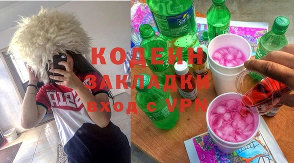марки nbome Алексин