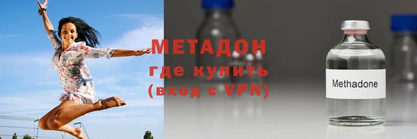 мефедрон Алексеевка