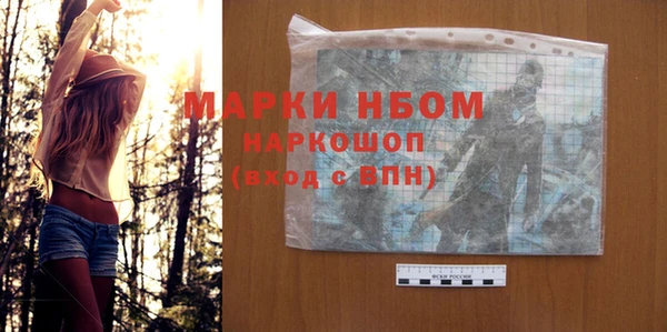мефедрон Абаза