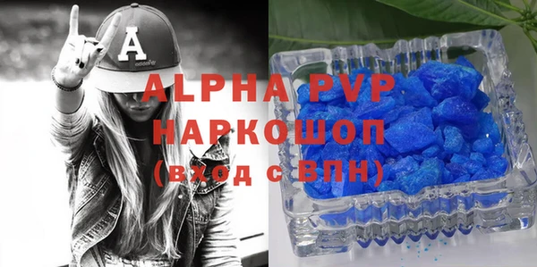 мефедрон Алексеевка