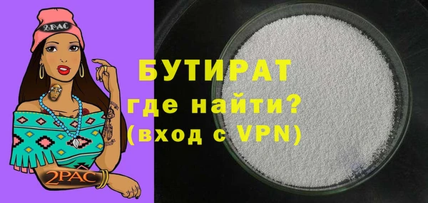 бошки Абинск