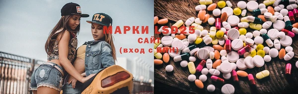 мефедрон Алексеевка