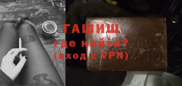 бошки Абинск