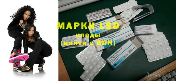 бошки Абинск