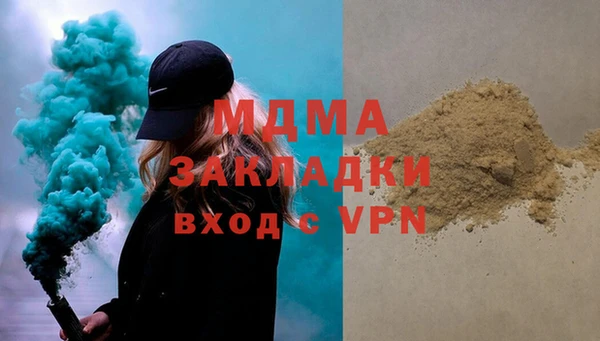 mdpv Абдулино