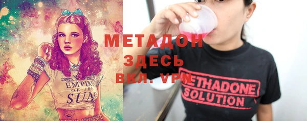 марки nbome Алексин