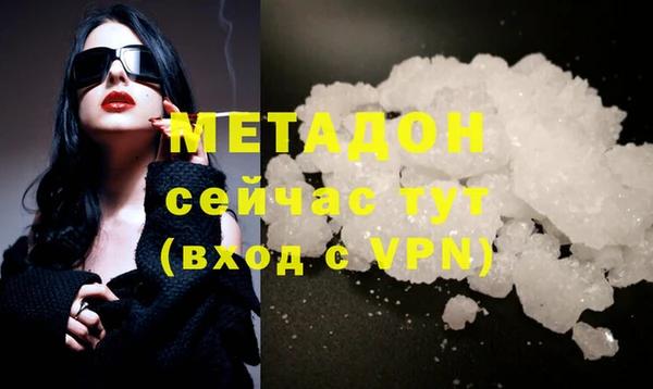 мефедрон Алексеевка