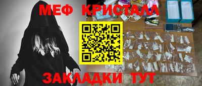 прущие крисы Краснодар