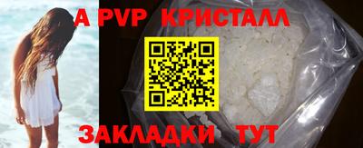 прущие крисы Краснодар