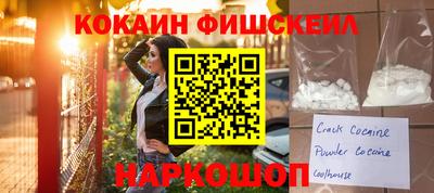 спиды Краснознаменск