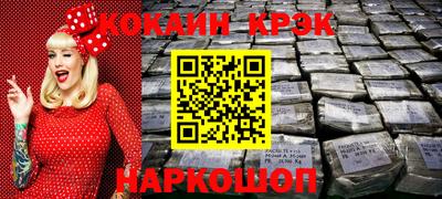 марки nbome Краснокаменск