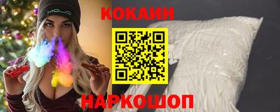 прущие крисы Краснодар