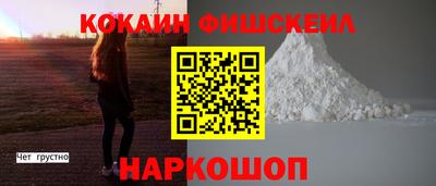 спиды Краснознаменск