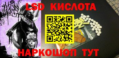 спиды Краснознаменск