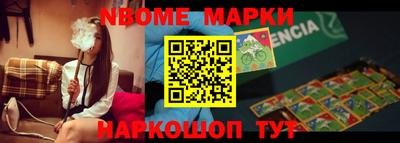 спиды Краснознаменск
