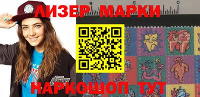 марки nbome Краснокаменск