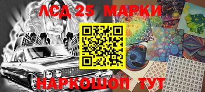 прущие крисы Краснодар