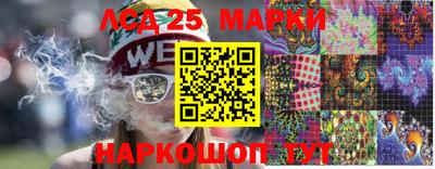 спиды Краснознаменск