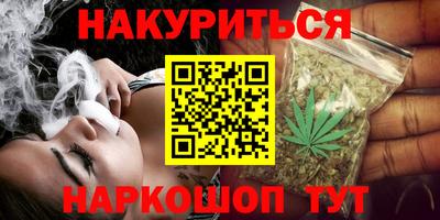 прущие крисы Краснодар