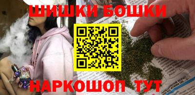 прущие крисы Краснодар