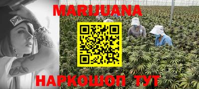 прущие крисы Краснодар