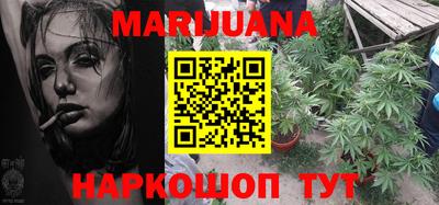 марки nbome Краснокаменск