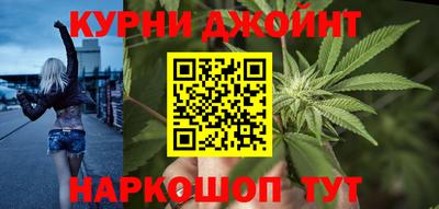марки nbome Краснокаменск