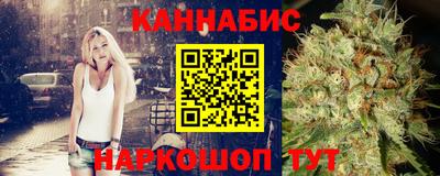 прущие крисы Краснодар
