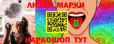 спиды Краснознаменск