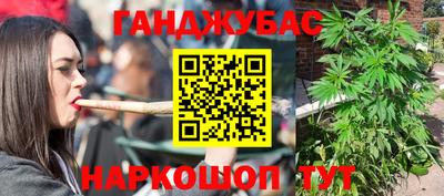 спиды Краснознаменск