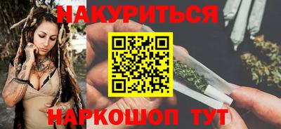 марки nbome Краснокаменск